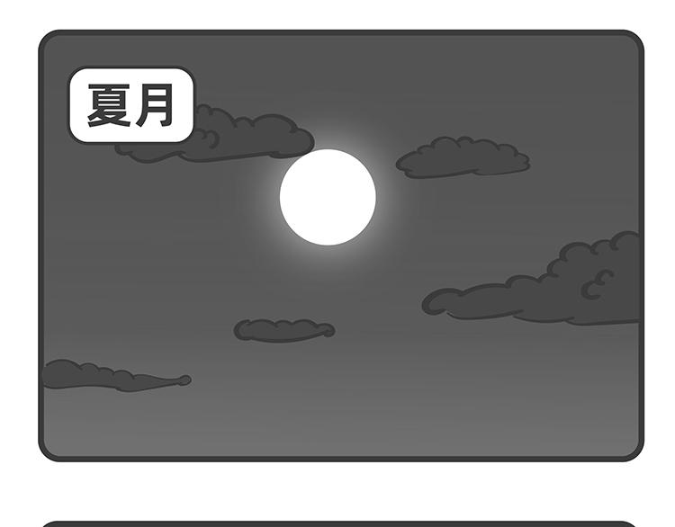 陳浮生漫畫 - 第69-70話 - 4