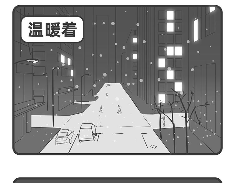 陳浮生漫畫 - 第69-70話 - 1