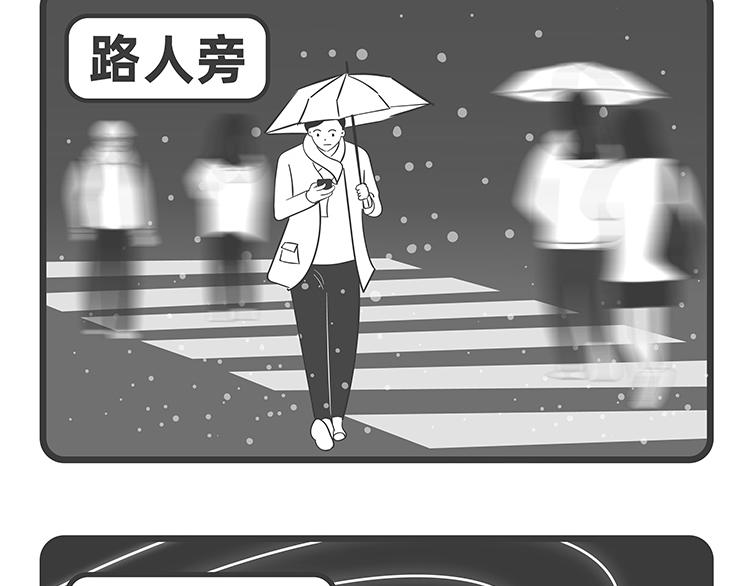 陳浮生漫畫 - 第69-70話 - 2