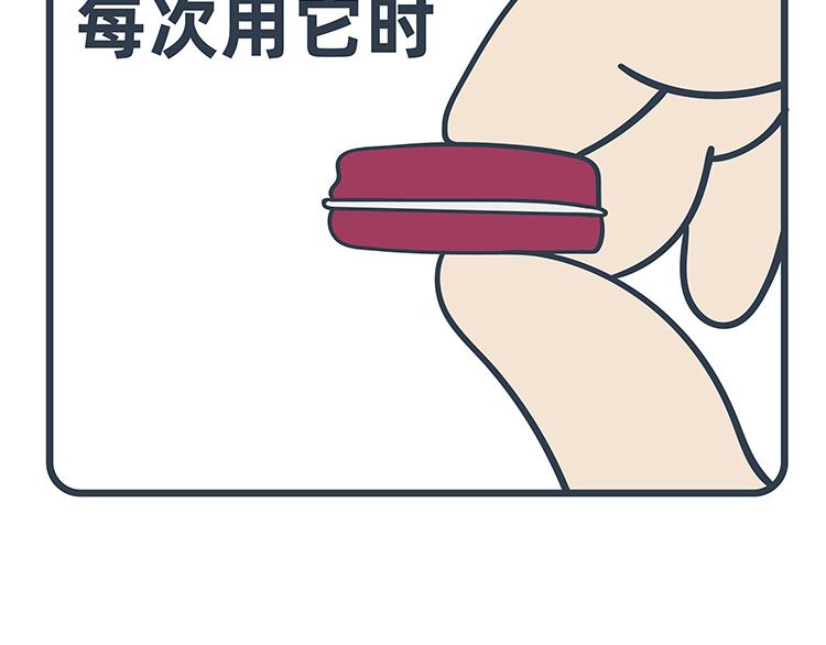 陳浮生漫畫 - 第73-74話 - 4
