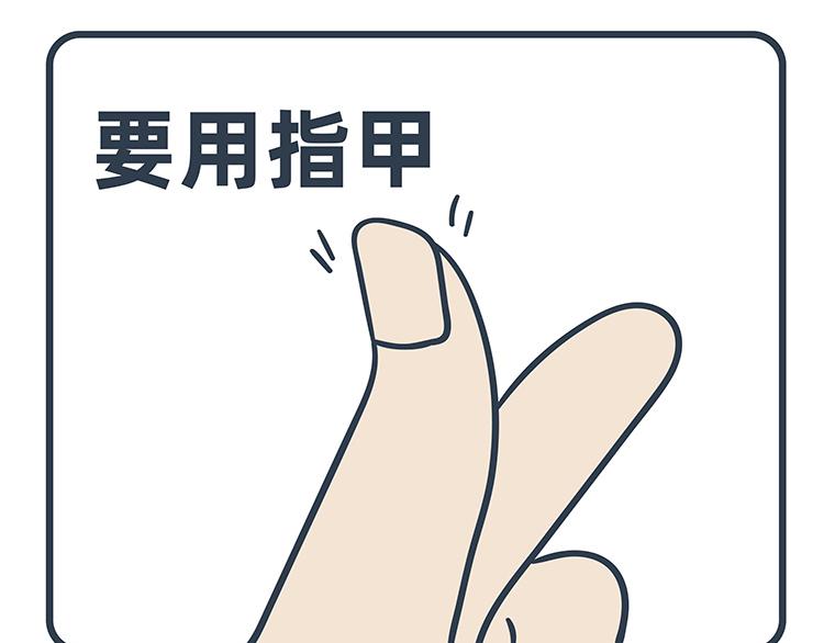 陳浮生漫畫 - 第73-74話 - 2