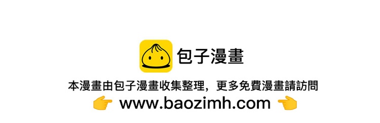 陳浮生漫畫 - 第73-74話 - 3