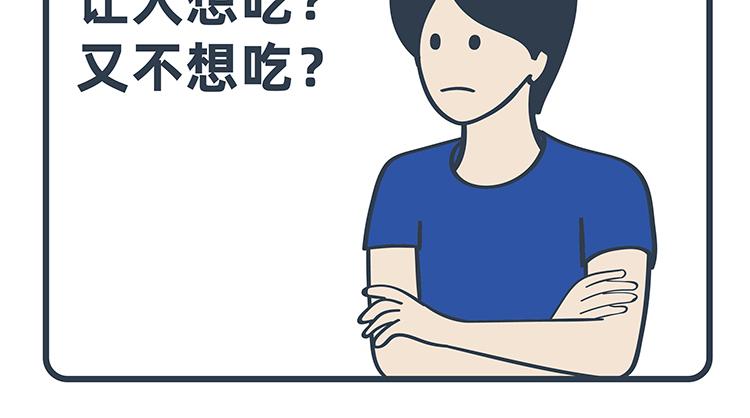 陳浮生漫畫 - 第73-74話 - 4