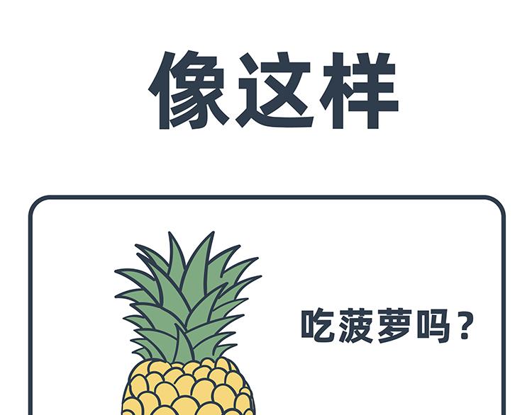 陳浮生漫畫 - 第73-74話 - 1