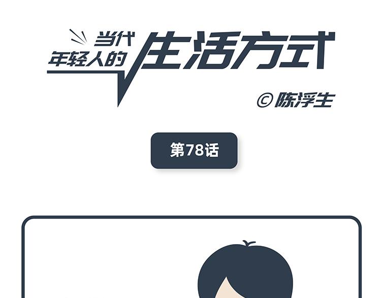 第77-78话-第35话