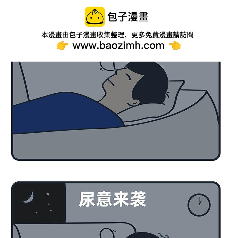 第77-78话-第35话