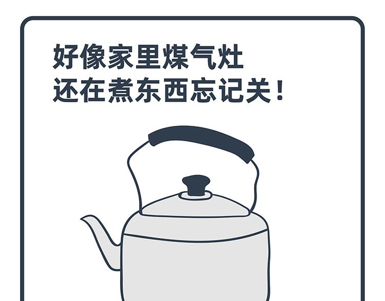 第77-78话-第35话