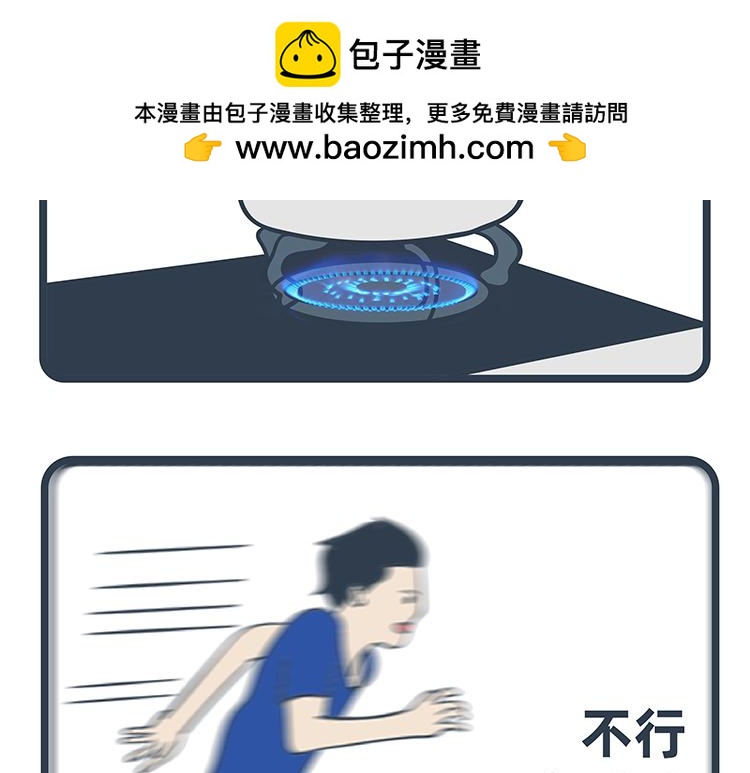 第77-78话-第35话