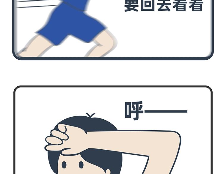 第77-78话-第35话