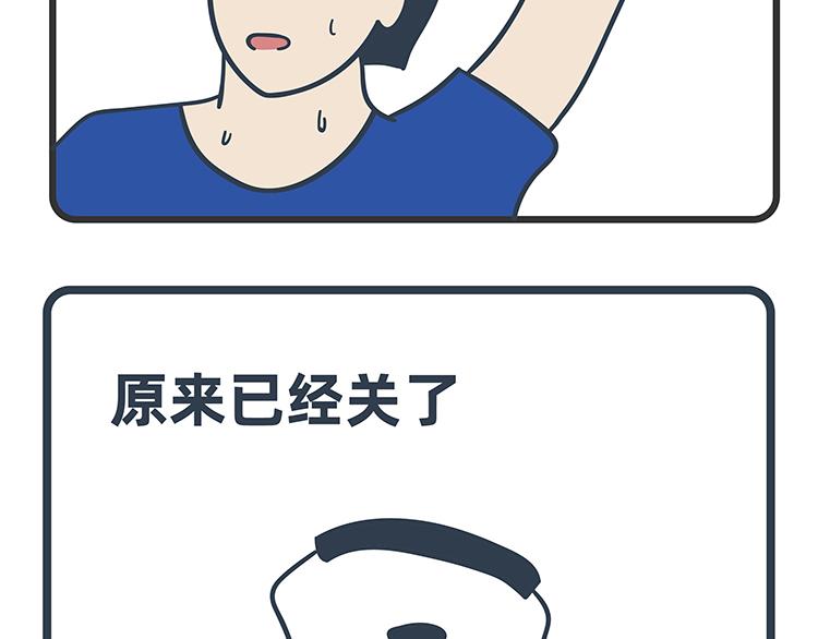 第77-78话-第35话