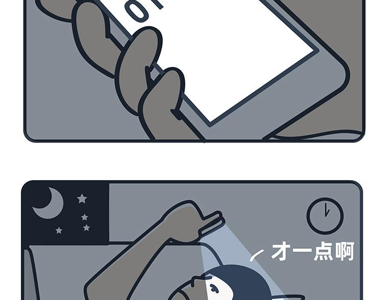 第77-78话-第35话