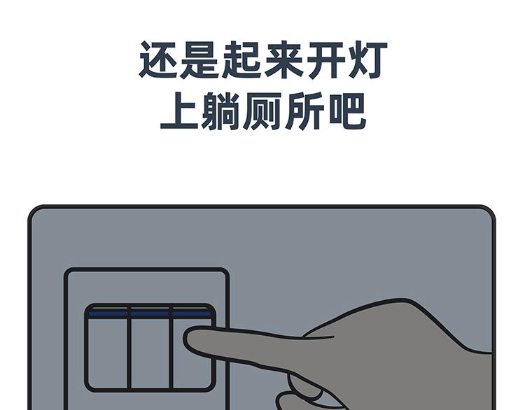 第77-78话-第35话