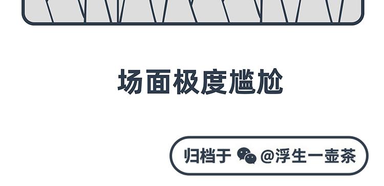 第85-86话-第39话