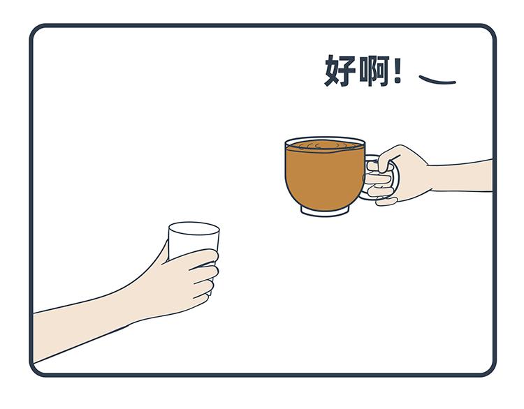 第85-86话-第39话