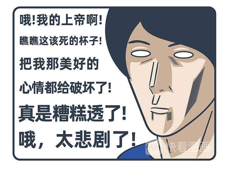 第85-86话-第39话