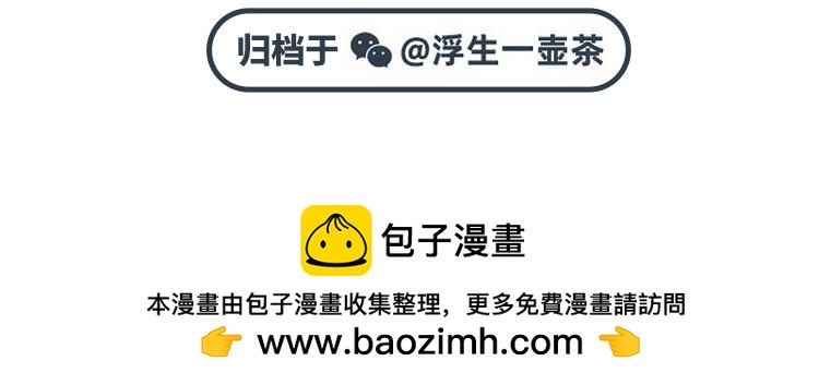 第85-86话-第39话