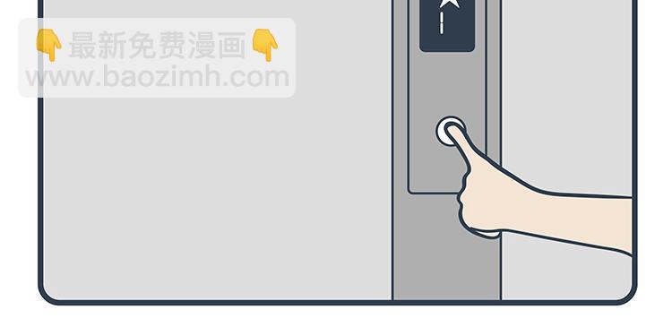 第85-86话-第39话