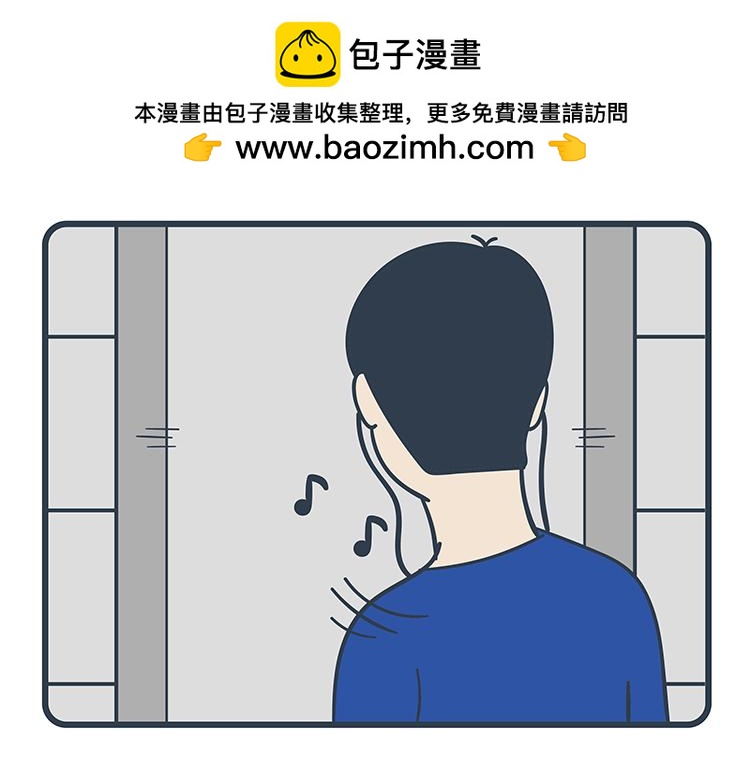 第85-86话-第39话