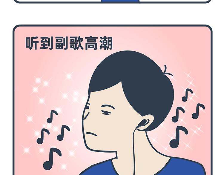 第85-86话-第39话