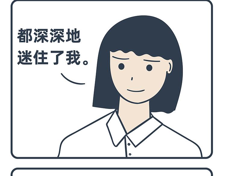 陳浮生漫畫 - 第90話 - 4