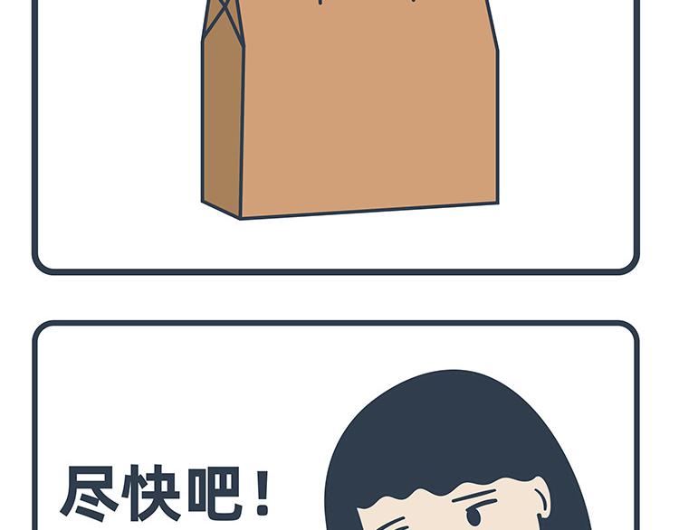 陳浮生漫畫 - 第90話 - 1