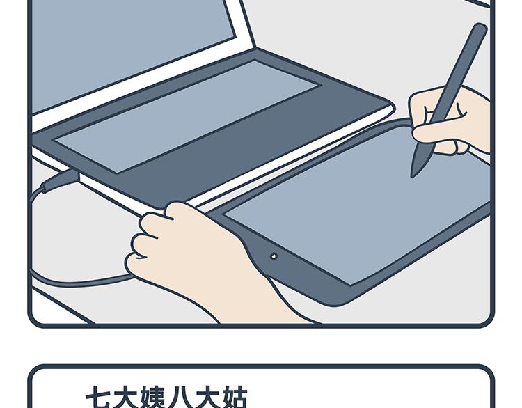 第93-94话-第43话