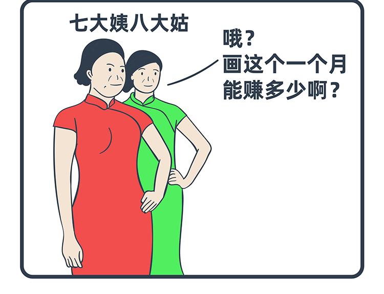 第93-94话-第43话