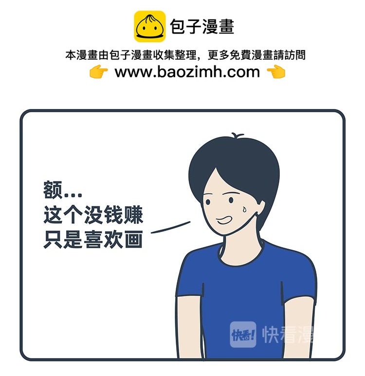 第93-94话-第43话