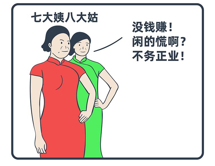 第93-94话-第43话