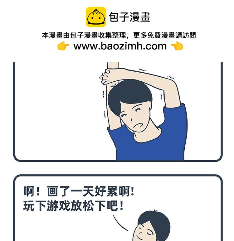 第93-94话-第43话