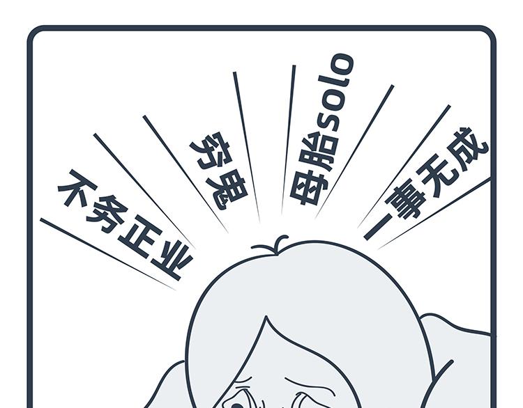 第93-94话-第43话