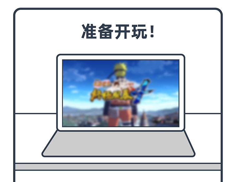 第93-94话-第43话