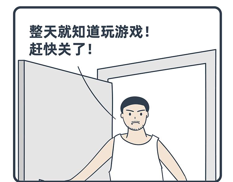 第93-94话-第43话