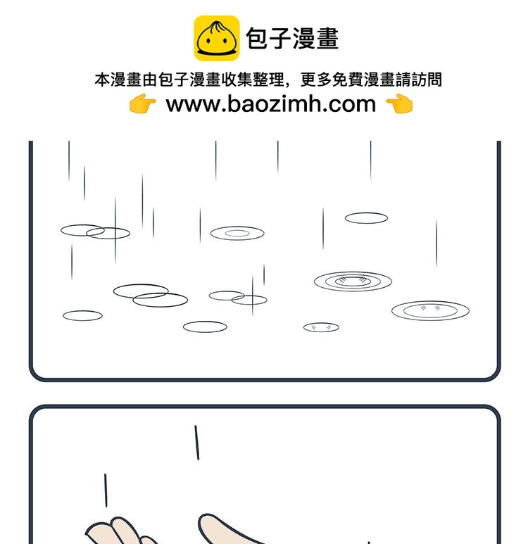 第97-98话-第45话