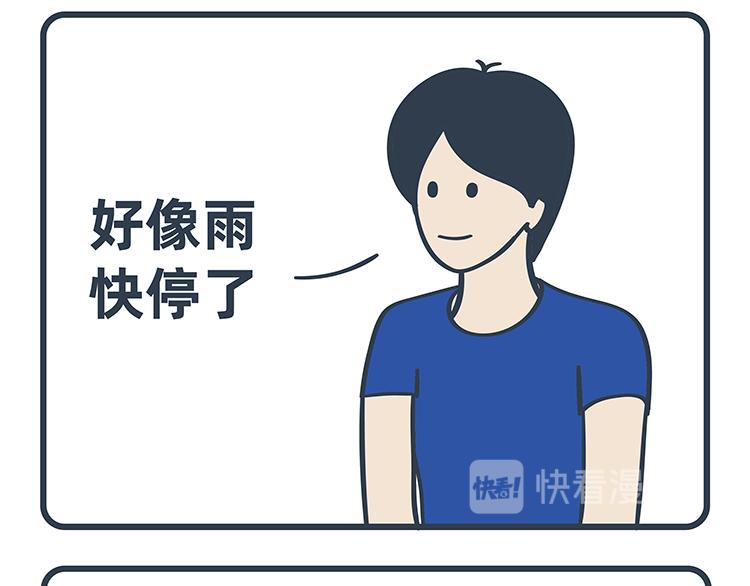 第97-98话-第45话