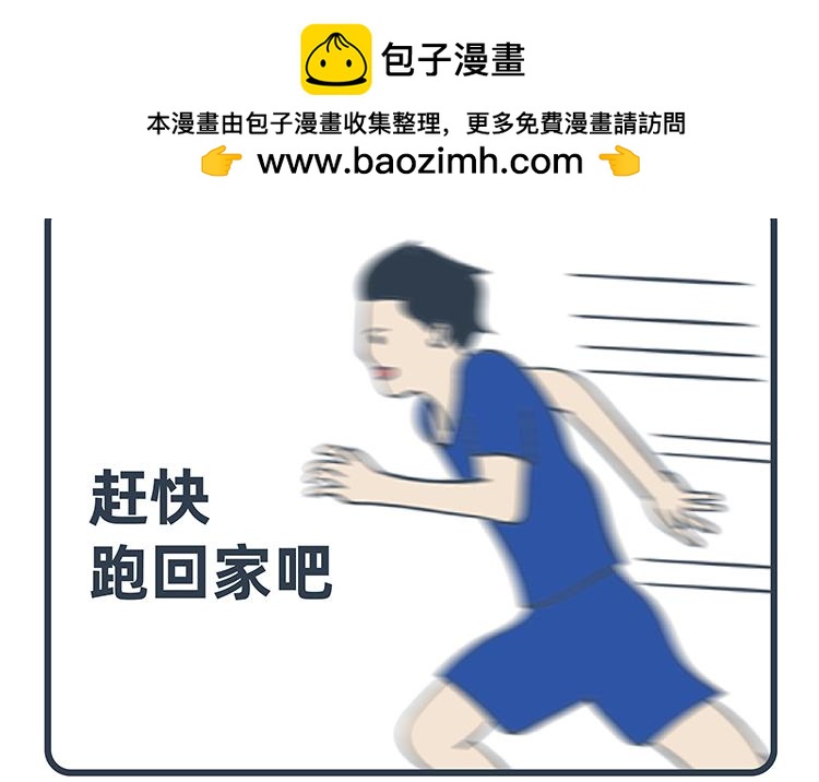 第97-98话-第45话