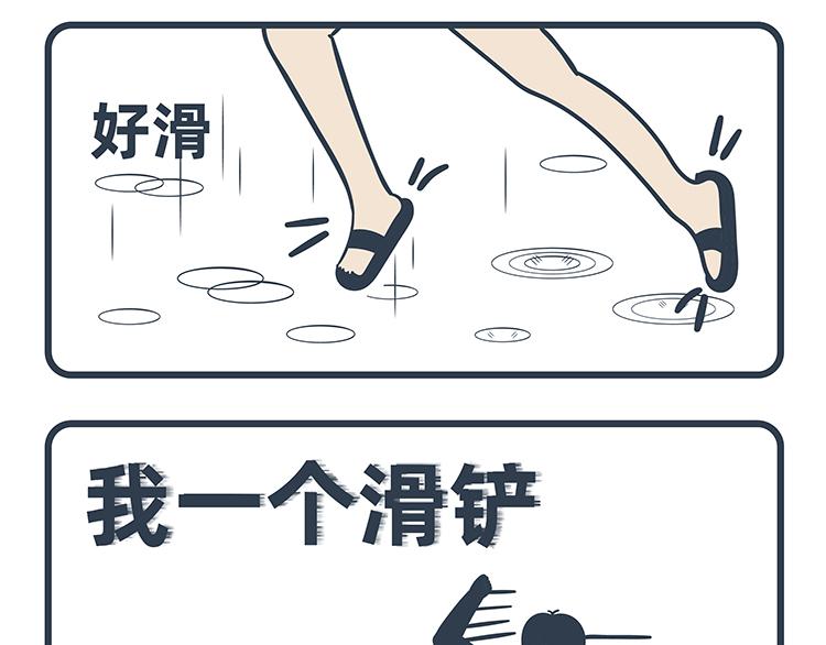 第97-98话-第45话