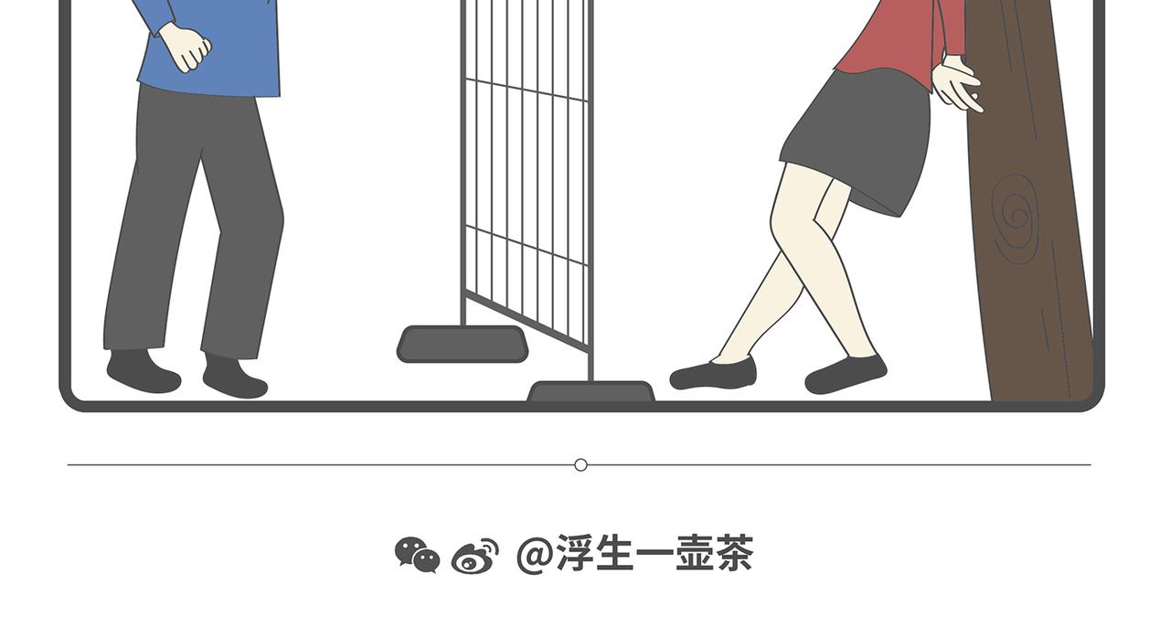 脑洞小开(1-4)-第47话