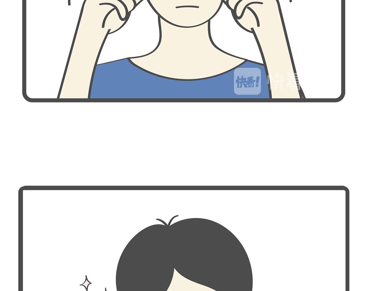 脑洞小开(1-4)-第47话