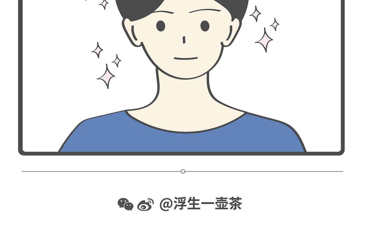 脑洞小开(1-4)-第47话