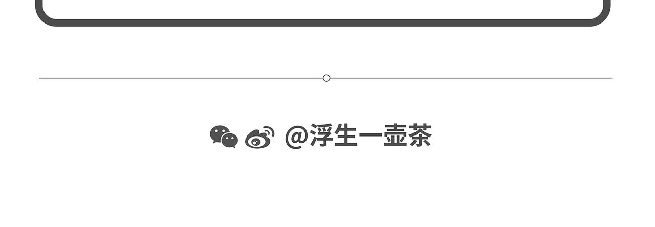 陳浮生漫畫 - 腦洞小開(9-12) - 1