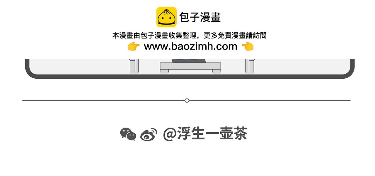 陳浮生漫畫 - 腦洞小開(9-12) - 2