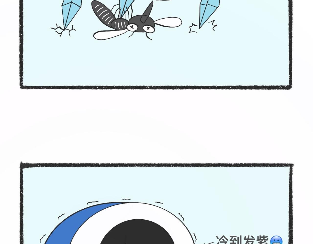 脑洞小开(41-44)-第57话