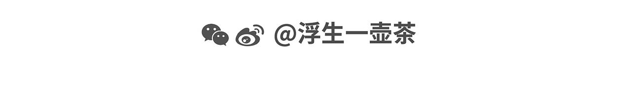陳浮生漫畫 - 腦洞小開(64-66) - 4
