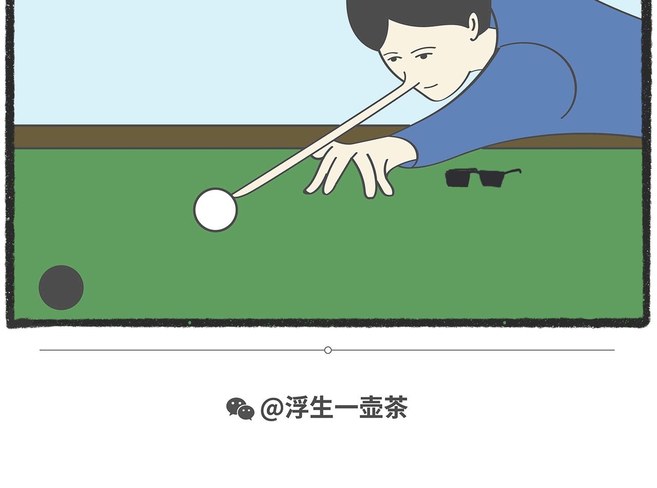 脑洞小开（69-71）-第65话