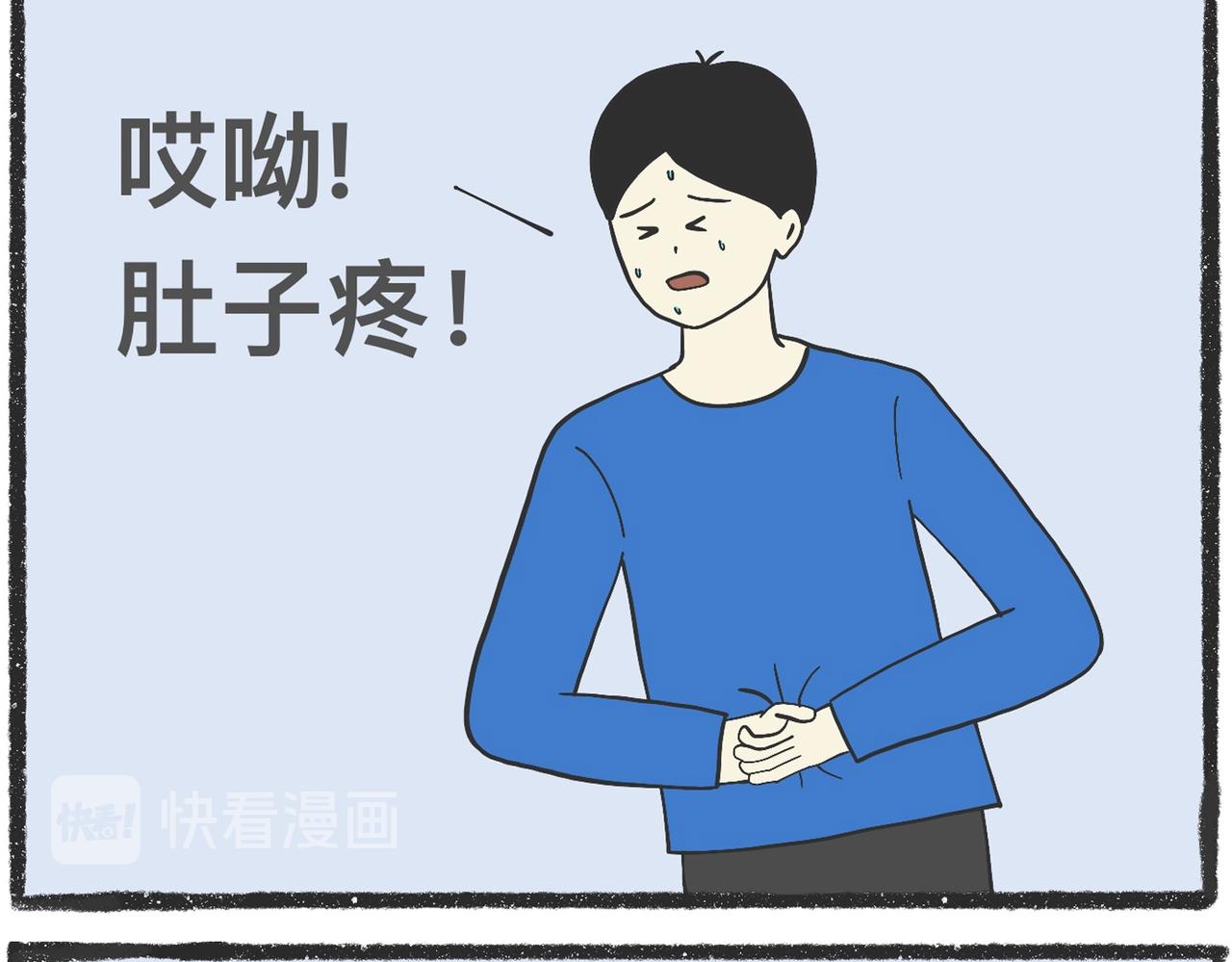 脑洞小开（69-71）-第65话