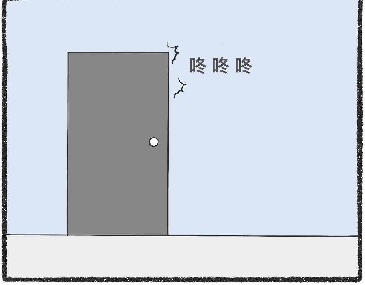 脑洞小开（69-71）-第65话