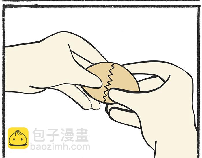 陳浮生漫畫 - 腦洞小開（74-75） - 3