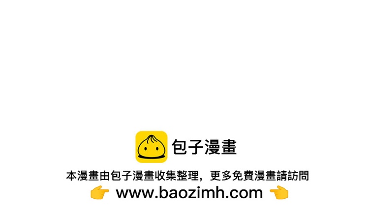 陳浮生漫畫 - 第18-19話 - 5