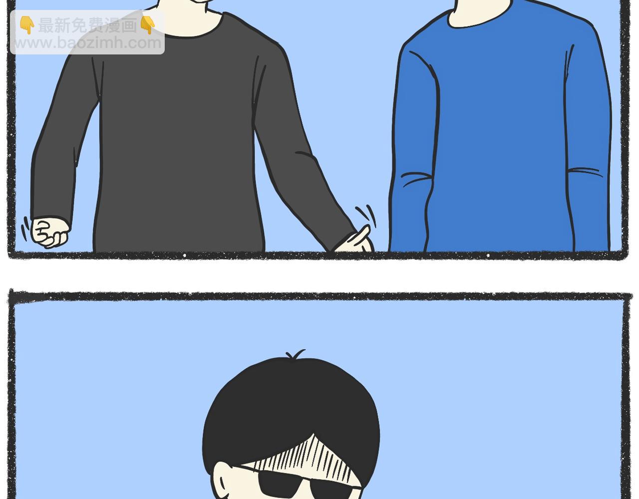 脑洞小开（91-93）-第75话